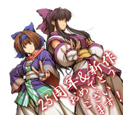 Rule 34 | 2girls, ainu clothes, back-to-back, black hair, blue bow, bow, brown eyes, brown hair, commentary request, dark persona, fingerless gloves, gloves, hair bow, hairband, hand on own hip, headband, instrument, itouei, jewelry, long hair, looking at viewer, multiple girls, murasaki nakoruru, nakoruru, ocarina, outstretched hand, pendant, purple bow, purple hairband, rimururu, samurai spirits, sash, short hair, siblings, sidelocks, sisters, smile, snk, translation request, white background, white gloves, wide sleeves