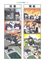 4koma 6+girls ahoge asagumo_(kancolle) bamboo_shoot black_hair black_serafuku box braid cannon clone comic detached_sleeves double_bun dress drum_(container) enemy_aircraft_(kancolle) fusou_(kancolle) futon green_hairband hair_bun hair_flaps hair_ornament hairband highres japanese_clothes kantai_collection light_brown_hair long_hair lying michishio_(kancolle) mogami_(kancolle) multiple_girls nontraditional_miko on_back pinafore_dress remodel_(kantai_collection) repair_bucket rigging school_uniform seiran_(mousouchiku) serafuku shigure_(kancolle) ship_turret short_hair short_twintails sick silent_comic single_braid sleeveless sleeveless_dress twintails yamagumo_(kancolle) yamashiro_(kancolle)