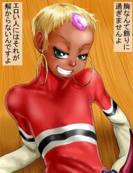 blonde_hair blue_eyes boro breasts chat_(tales) earrings flat_chest forehead forehead_jewel hoop_earrings jewelry reclining red_shirt shirt short_hair small_breasts smile tales_of_(series) very_short_hair wooden_floor