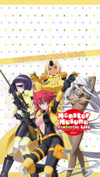 2024 4girls armor bodysuit breasts cleavage cyclops dark_skin doppel_(monster_musume) english_text gun highres manako monster_girl monster_musume:_fantastic_life monster_musume_no_iru_nichijou multiple_girls official_art one-eyed rifle sniper_rifle tionishia weapon zombie zombina_(monster_musume)
