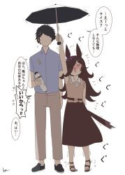 Rule 34 | 1boy, 1girl, animal ears, arm behind back, arm up, armpits, bare arms, belt, black hair, black shoes, blue shirt, blush, bow, brown belt, brown hair, brown sandals, brown shirt, brown skirt, check translation, closed umbrella, collar, collarbone, collared shirt, commentary request, cross-laced sandals, ear bow, faceless, faceless male, flipped hair, flying sweatdrops, frilled collar, frilled shirt, frills, grey pants, hair over one eye, height difference, highres, holding, holding umbrella, horse ears, horse girl, horse tail, jitome, kimukimu, long bangs, long hair, long skirt, nose blush, open mouth, pants, parted bangs, purple bow, purple eyes, rice shower (umamusume), sailor collar, sandals, shared umbrella, shirt, shoes, short hair, short sleeves, sidelocks, signature, simple background, skirt, sleeveless, sleeveless shirt, sneakers, socks, speech bubble, standing, stiff tail, stretching, tail, tiptoes, trainer (umamusume), translation request, trembling, umamusume, umbrella, v-shaped eyebrows, white background, white sailor collar, white socks