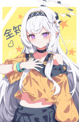 Rule 34 | 1girl, absurdres, alternate costume, black choker, black hairband, black skirt, blue archive, choker, collarbone, commentary, flower, hair flower, hair ornament, hairband, halo, highres, himari (blue archive), hua-huahua, long hair, multicolored halo, navel, pointy ears, purple eyes, shirt, skirt, solo, star (symbol), white hair, yellow shirt