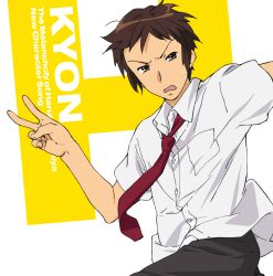 Rule 34 | 1boy, album cover, brown eyes, brown hair, character single, cover, falling, h (letter), highres, kita high school uniform, kyon, male focus, necktie, nishiya futoshi, official art, red necktie, school uniform, solo, summer uniform, suzumiya haruhi no yuuutsu, v, white background