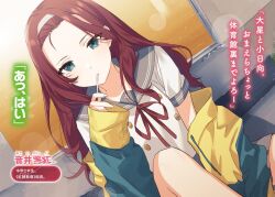 1girl buttons character_name commentary_request double-breasted dutch_angle green_eyes green_jacket hairband hand_up jacket long_hair looking_at_viewer multicolored_jacket neck_ribbon novel_illustration off_shoulder official_art parted_bangs red_hair red_ribbon ribbon school_uniform second-party_source serafuku shirt short_sleeves sitting solo tomari_(veryberry00) tomodachi_no_imouto_ga_ore_ni_dake_uzai translation_request two-tone_jacket white_hairband white_shirt yellow_jacket