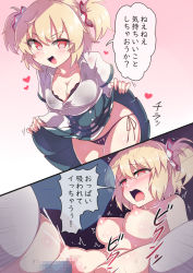1boy 1girl ayano_rika blonde_hair breasts censored clothes_lift female_ejaculation heart heart-shaped_pupils hetero ka-9 lifting_own_clothes magia_record:_mahou_shoujo_madoka_magica_gaiden mahou_shoujo_madoka_magica medium_breasts nipples nude open_mouth penis presenting pussy pussy_juice red_eyes school_uniform sex skirt skirt_lift smile symbol-shaped_pupils twintails vaginal