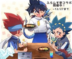 aoi_valt apron bakuten_shoot_beyblade baseball_cap beyblade beyblade:_burst blue_eyes blue_hair brown_eyes cup dragon food hagane_ginga hat headband holding holding_tray in-franchise_crossover incoming_food jacket kinomiya_takao one_eye_closed open_clothes open_jacket pegasus red_hair scarf in-franchise_crossover simple_background table tkoknmy0321 trait_connection tray