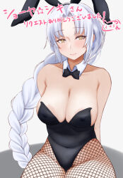 1girl areola_slip bare_shoulders black_bow black_bowtie blush bow bowtie braid braided_ponytail breasts brown_eyes cleavage closed_mouth collarbone commission covered_erect_nipples detached_collar fishnet_leggings grey_background grey_hair highres large_areolae large_breasts leotard light_smile long_hair looking_at_viewer playboy_bunny simple_background skeb_commission solo touhou usaka_ray very_long_hair yagokoro_eirin