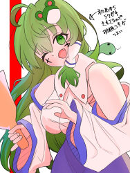 Rule 34 | 1girl, ahoge, ai dayo ai, bare shoulders, breasts, cookie (touhou), fang, female focus, green eyes, green hair, hair intakes, highres, japanese text, large breasts, long hair, looking at viewer, open mouth, paddle, paseri (cookie), simple background, smile, snake, solo, tagme, touhou