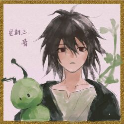 1boy 9580870935 black_jacket border brown_hair chinese_text closed_mouth collarbone commentary_request empty_eyes grey_shirt hair_between_eyes highres isoi_haruki jacket looking_at_viewer male_focus open_clothes open_jacket portrait red_eyes saibou_shinkyoku shirt solo translation_request white_background yellow_border