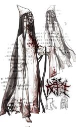 1girl barefoot blood blood_in_mouth blood_on_clothes brown_hair coat flower hair_over_one_eye hat highres long_hair long_sleeves open_mouth pale_skin sharp_teeth sketch_inset standing straight_hair teeth very_long_hair white_coat white_eyes white_flower white_hat wuwuren