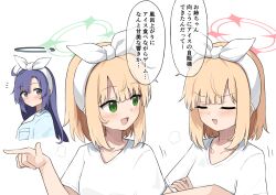 Rule 34 | 3girls, :d, ahoge, alternate costume, aqua shirt, black halo, blonde hair, blue archive, blunt bangs, blush, bow, bow hairband, closed eyes, closed mouth, collarbone, commentary request, cropped torso, crossed arms, green eyes, green halo, hairband, halo, long hair, looking at another, looking to the side, mechanical halo, medium hair, midori (blue archive), momoi (blue archive), multiple girls, no hair bow, official alternate costume, open mouth, pajamas, parted bangs, pink halo, pocket, pointing, pointing forward, purple eyes, purple hair, red pupils, shirt, short sleeves, siblings, sidelocks, simple background, sisters, smile, speech bubble, t-shirt, teeth, translation request, twins, upper body, upper teeth only, white background, white bow, white hairband, white shirt, yoimura, yuuka (blue archive), yuuka (pajamas) (blue archive)