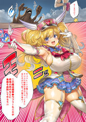 1girl absurdres blonde_hair blue_eyes blush breasts cutlass cutlass cygames garter_straps granblue_fantasy hat highres large_breasts long_hair magical_girl monika_weisswind obui open_mouth peaked_cap pleated_skirt princess_connect! shingeki_no_bahamut skindentation skirt smile solo sword thighhighs translation_request twintails wavy_hair weapon white_thighhighs