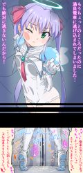 1girl against_wall boots breast_press cheek_squash commentary_request covered_navel defeat djibril_aries elbow_gloves energy_wings gloves green_eyes halo heart implied_sex instant_loss jinno_hikari long_hair magical_girl makai_tenshi_djibril makai_tenshi_djibril_2 oekaki one-piece_swimsuit one_eye_closed out-of-frame_censoring purple_hair ribbon school_swimsuit smile solo speech_bubble swimsuit swimsuit_costume takahashi_(k2ta7) thigh_boots thigh_strap thighhighs thighs translated trembling twintails wet white_boots white_gloves white_one-piece_swimsuit white_thighhighs wings