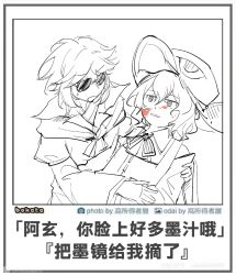 2others ambiguous_red_liquid androgynous ascot bare_shoulders bespectacled boli_yan_moni_qi border chinese_text clothing_cutout coat collared_coat collared_shirt enraku_tsubakura expressionless eye_of_senri glasses greyscale hair_between_eyes hand_on_another&#039;s_arm hand_on_another&#039;s_shoulder hat highres houlen_yabusame lapels layered_sleeves len&#039;en long_sleeves lying meme messy_hair monochrome multiple_others neck_ribbon notched_lapels on_back open_mouth other_focus parted_lips puffy_short_sleeves puffy_sleeves ribbon ribbon-trimmed_collar ribbon_trim shirt short_hair short_over_long_sleeves short_sleeves shoulder_cutout sketch sleeveless sleeveless_coat spot_color sunglasses top_hat translation_request upper_body white_background white_border wide_sleeves