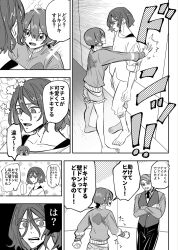 Rule 34 | 1girl, 2boys, amate yuzuriha, blush, breasts, challia bull, closed mouth, crossed arms, facial hair, gundam, gundam gquuuuuux, highres, jacket, kabedon, kimidori (haruzionmitaka), long sleeves, monochrome, multiple boys, mustache, open mouth, pants, shirt, short hair, shuji ito, smile, speech bubble, tank top, translation request, white shirt