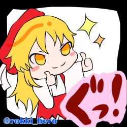 &gt;:) 1girl blonde_hair chibi hat hourai_girl_(touhou) japanese_clothes miko outstretched_arms portrait_of_exotic_girls rokki_hero smile sparkle thumbs_up touhou v-shaped_eyebrows yellow_eyes