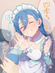 1girl ai_scream!_(love_live!) apron aqua_dress bare_shoulders blue_hair bottle breasts colored_speech_bubble commentary_request crossed_bangs detached_sleeves dress facing_viewer female_pov frilled_apron frills grin hair_between_eyes highres holding holding_bottle long_sleeves love_live! love_live!_superstar!! maid maid_headdress medium_breasts mochi_(znkn4524) official_alternate_costume plastic_bottle pov pov_hands shibuya_kanon sleeveless sleeveless_dress sleeves_past_wrists smile solo speech_bubble waist_apron wakana_shiki water_bottle white_apron