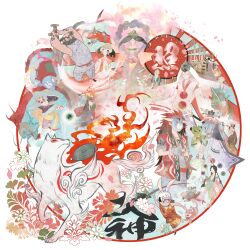 amaterasu_(ookami) calligraphy cherry_blossoms everyone fire flower full_body highres issun japanese_clothes kaguya_(ookami) kiwota markings okikurumi_(ookami) ookami_(game) petals red_sun reflector_(ookami) sakuya_(ookami) susanoo_(ookami) ushiwakamaru_(ookami) white_wolf wolf