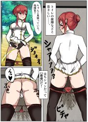 1girl absurdres ass azur_lane highres monarch_(azur_lane) outdoors panties panty_pull park peeing public_indecency pussy red_eyes red_hair solo soske_janne standing uncensored underwear