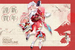 1girl bow cat dsmile girls&#039;_frontline japanese_clothes kimono long_hair new_year pink_bow pink_hair print_kimono red_eyes scarf solo ukm-2000_(girls&#039;_frontline) white_scarf