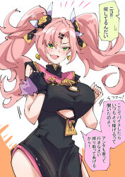 1girl :d alternate_hairstyle black_dress breasts china_dress chinese_clothes cosplay dress large_breasts long_hair nicole_demara nodachi_(nodati51) open_mouth pink_hair smile solo speech_bubble sweety_(zenless_zone_zero) sweety_(zenless_zone_zero)_(cosplay) translation_request twintails zenless_zone_zero