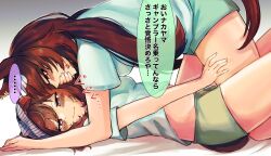2girls anger_vein animal_ears assertive_female beanie blush brown_hair brown_tail colored_speech_bubble commentary_request ear_ornament eieio_oooo flustered girl_on_top grey_hat hand_on_another&#039;s_mouth hat highres horse_ears horse_girl horse_tail long_hair lying motion_lines multiple_girls nakayama_festa_(umamusume) on_back pinned pushing_away red_eyes rejected_kiss shirt short_sleeves shorts sirius_symboli_(umamusume) speech_bubble t-shirt tail translation_request trembling umamusume wavy_mouth yukadon yuri