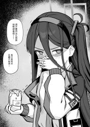 1girl absurdres blue_archive bottle cecdiann check_commentary chinese_commentary chinese_text commentary_request covering_own_mouth embarrassed glaring greyscale hairband halo hand_over_own_mouth highres holding holding_bottle jacket kei_(blue_archive) long_hair looking_at_viewer milk monochrome ringed_eyes shirt simplified_chinese_text speech_bubble translation_request trembling very_long_hair