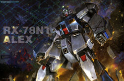 absurdres arm_cannon artist_request battle burning character_name earth_federation earth_federation_space_forces fire glowing guncannon gundam gundam_0080 gundam_alex gundam_perfect_file highres machinery mecha mecha_focus mobile_suit no_humans o&#039;neill_cylinder official_art painting_(medium) promotional_art reactive_armor realistic robot roundel scan science_fiction spacecraft_interior traditional_media v-fin weapon wreckage