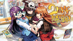 3girls ahoge aqua_vest artumph black_vest blue-framed_eyewear blue_skirt blue_vest blurry blurry_background bow bowtie brown_bag brown_eyes brown_hair clenched_hands closed_mouth copyright_notice dapiko_(duel_masters) duel_masters duel_masters_play&#039;s embarrassed fishnet_pantyhose fishnets fur_trim hair_ornament hair_ribbon highres holding_hands huge_ahoge kasumi_(duel_masters) kokko_rupiko long_hair long_sleeves looking_at_viewer midriff multicolored_hair multiple_girls navel official_art open_mouth pantyhose pink_hair pleated_skirt purple_eyes purple_hair red_skirt ribbon shirt skirt skull_hair_ornament smile trading_card translation_request very_long_hair vest white_shirt