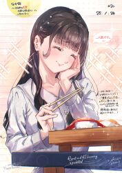 Rule 34 | 1girl, absurdres, black hair, check copyright, chopsticks, copyright request, fish (food), food, happy birthday, highres, hime cut, holding, holding chopsticks, kuzia (atarayo), long hair, nigirizushi, nonaka kokona, real life, salmon (fish), shirt, solo, sparkle background, sushi, translation request, tuna, very long hair, white shirt