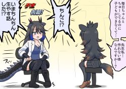Rule 34 | 2girls, animal ears, australian devil (kemono friends), black dragon (kemono friends), black hair, blue hair, blush, brown hair, coat, doctor, dragon ears, dragon girl, dragon horns, dragon tail, extra ears, fingerless gloves, fishnet gloves, fishnets, gloves, grey eyes, highres, horns, kemono friends, kemono friends 3, lab coat, long hair, multicolored hair, multicolored horns, multiple girls, open clothes, open coat, open mouth, pink horns, purple horns, scale print, shinkaisoku, skirt, smile, tail, tasmanian devil ears, tasmanian devil tail, thighhighs, white coat