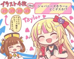 2girls :d ^_^ ashley_taylor awane_kokoro bad_id bad_twitter_id black_choker blonde_hair blush bone_hair_ornament bow brown_hair choker closed_eyes dress fang flying_sweatdrops gameplay_mechanics hair_bow hair_ornament hair_rings hairclip hat heart japanese_clothes kimono long_hair magia_record:_mahou_shoujo_madoka_magica_gaiden mahou_shoujo_madoka_magica multicolored_hair multiple_girls one_side_up open_mouth pink_dress pink_hair puffy_short_sleeves puffy_sleeves red_bow reverse_(bluefencer) short_sleeves smile speech_bubble streaked_hair two-tone_hair upper_body very_long_hair
