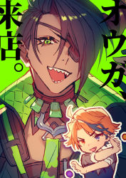 2boys :d ahoge aragami_oga black_hair black_vest brown_hair collar collared_shirt commentary_request crossed_arms dark-skinned_male dark_skin eyepatch fang green_background green_eyes green_neckwear grey_shirt hair_between_eyes hair_over_one_eye heterochromia holostars horns jewelry lapels long_sleeves looking_at_viewer male_focus mebaru multicolored_hair multiple_boys necktie official_art one_eye_covered open_mouth orange_eyes orange_hair print_neckwear purple_eyes red_neckwear sharp_teeth shirt short_hair simple_background single_horn sketch sleeves_rolled_up smile teeth vest virtual_youtuber yukoku_roberu