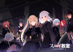 6+girls ahoge annette_(spy_kyoushitsu) black_hair black_shirt black_skirt blonde_hair blunt_bangs brown_eyes brown_hair erna_(spy_kyoushitsu) green_eyes grete_(spy_kyoushitsu) grey_hair hair_over_one_eye hair_ribbon high-waist_skirt highres lily_(spy_kyoushitsu) long_hair looking_at_viewer monika_(spy_kyoushitsu) multiple_girls night official_art pink_hair red_eyes red_hair ribbon sara_(spy_kyoushitsu) shirt short_hair skirt spy_kyoushitsu suspender_skirt suspenders swept_bangs sybilla_(spy_kyoushitsu) thea_(spy_kyoushitsu) twintails white_hair