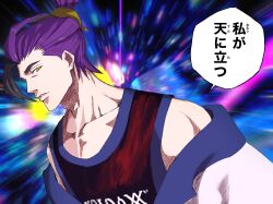 1boy aizen_sousuke black_hair bleach blueberry_academy_school_uniform comic_panel_redraw cosmo_(465lilia) crossed_bangs derivative_work highres jacket kieran_(pokemon) looking_at_viewer male_focus mole mole_on_neck multicolored_hair muscular muscular_male nintendo off_shoulder parody parted_lips pokemon pokemon_sv profile purple_hair red_tank_top scene_reference school_uniform sideways_glance single_bang solo speech_bubble style_parody tank_top topknot translation_request two-tone_hair white_jacket yellow_eyes