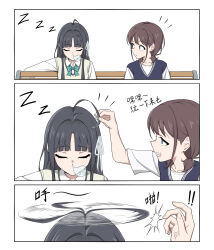 2girls ahoge anglediana awa_subaru black_hair blue_bow blue_bowtie blue_sweater_vest bow bowtie breasts brown_hair brown_sweater_vest chinese_commentary cleavage commentary_request diagonal-striped_bow diagonal-striped_bowtie diagonal-striped_clothes girls_band_cry highres iseri_nina long_hair low_twintails multiple_girls nose_bubble parted_bangs shirt short_hair short_twintails sidelocks sleeping spinning_ahoge striped_clothes sweater_vest twintails white_shirt