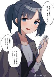 1girl black_dress black_hair cellphone commentary_request dress grey_jacket hatsukaze_(kancolle) highres jacket jacket_on_shoulders kantai_collection long_hair official_alternate_costume phone shirasumato shirt simple_background solo souryuu_(kancolle) souryuu_(kure)_(kancolle) translation_request twintails upper_body white_background white_shirt