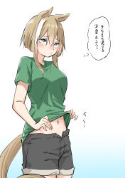 1girl animal_ears blue_eyes blush brown_hair cheval_grand_(umamusume) clothes_lift commentary_request cowboy_shot green_shirt highres horse_ears horse_girl horse_tail midriff multicolored_hair navel nekomaru_(nekko_11kf00) shirt shirt_lift short_hair_with_long_locks shorts solo sound_effects speech_bubble streaked_hair t-shirt tail thought_bubble translation_request umamusume white_hair
