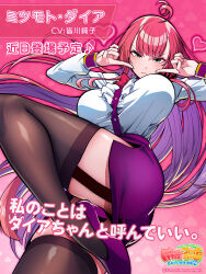 1girl absurdres ahoge ass belt block_heels blush bow bowtie breasts center_frills character_name colored_inner_hair copyright_logo copyright_name dutch_angle fingers_to_cheeks frills garter_straps green_eyes heart-shaped_ornament high_heels highres large_breasts leg_up long_hair looking_at_viewer mahjong_fight_girl mitsumoto_dia mole mole_under_eye multicolored_hair official_art pencil_skirt pink_hair purple_hair purple_shoes purple_skirt purple_sleeve_cuffs red_bow red_bowtie shirt shoes side_slit skirt solo thighhighs white_shirt