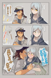 Rule 34 | 10s, 1boy, 1girl, abyssal admiral (kancolle), abyssal ship, admiral (kancolle), angry, blush, brown eyes, brown hair, comic, crossed arms, embarrassed, kantai collection, long hair, looking away, sailor collar, short hair, sweatdrop, ta-class battleship, translation request, walzrj, white hair, yellow eyes