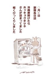 2girls animal_ears arctic_fox_(kemono_friends) bare_shoulders blue_skirt blush brown_hair brown_legwear brown_skirt brown_vest coat commentary_request dhole_(kemono_friends) dog_ears dog_girl dog_tail fog fox_ears fox_girl fox_tail fur_collar fur_trim gloves highres in_container in_refrigerator kemono_friends long_hair looking_at_another multiple_girls nyororiso_(muyaa) pantyhose pleated_skirt refrigerator seiza short_hair sitting skirt sleeveless smile tail thighhighs translation_request vest white_coat white_gloves white_hair white_legwear yellow_eyes zettai_ryouiki