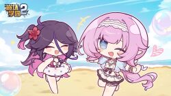 2girls ;o absurdres ahoge beach benghuai_xueyuan bikini bikini_skirt blue_jacket blue_sky bubble chibi chinese_commentary colored_inner_hair commentary_request copyright_logo elf elysia_(honkai_impact) elysia_(miss_pink_elf)_(honkai_impact) elysia_(summer_miss_elf)_(honkai_impact) eta flower hair_flower hair_ornament hairband heart highres honkai_(series) honkai_impact_3rd houraiji_kyuushou in-franchise_crossover jacket long_hair multicolored_hair multiple_girls ocean official_alternate_costume official_art one-piece_swimsuit one_eye_closed outdoors pink_hair pointy_ears polka_dot_innertube purple_hair purple_one-piece_swimsuit second-party_source sky smile swimsuit thigh_strap two-tone_hair white_bikini white_hairband