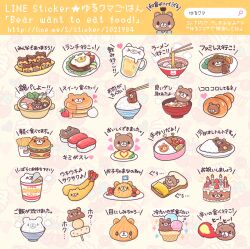 &gt;_&lt; :3 alcohol animal-themed_food animal_focus bear beer beer_mug bento birthday_cake black_eyes blush_stickers bowl bread bread_slice breath_weapon breathing_fire burger butter cake candle chopsticks closed_mouth commentary cooking_pot croissant cucumber cucumber_slice cup cup_ramen curry dumpling english_text eyelashes fire food food-themed_background food_focus food_request french_fries fried_egg fruit heart hotpot ice_cream ice_cream_cone icing in_food lettuce lying mixed-language_commentary mixed-language_text mug no_humans noodles omelet omurice on_back on_food original pancake pancake_stack partially_submerged plate ramen rice search_bar shima_minami shrimp shrimp_tempura simple_background skewer smile solid_circle_eyes steak steam strawberry sushi sweatdrop syrup tempura toast tomato tomato_slice yellow_background