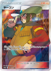 Rule 34 | 1boy, aqua necktie, artist name, bright pupils, brown hair, brown shirt, brown vest, card (medium), clay (pokemon), company name, copyright name, copyright notice, cowboy hat, fingernails, grin, hat, index finger raised, ishikawa hideki, long sleeves, necktie, nintendo, official art, pants, pokemon, pokemon bw, pokemon card, pokemon tcg, shirt, short hair, smile, teeth, third-party source, trading card, translation request, vest, watch, white hat, white pupils, wide brim, wristwatch