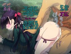 1boy 1girl ass breasts cum cum_in_pussy large_breasts long_hair rape translated yoko_juusuke