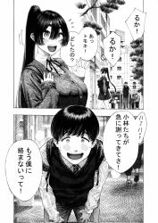 1boy 1girl bad_tag bag blush breasts comic flying_sweatdrops greyscale hair_between_eyes highres hirune_(imomonono) jacket large_breasts long_hair long_sleeves monochrome neck_ribbon open_mouth original outdoors pants pleated_skirt ponytail ribbon school_uniform shirt skirt smile speech_bubble sweater_vest tree vest