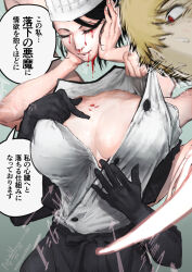 1boy 1girl absurdres alt_text apron arthropod_limbs black_gloves black_hair blonde_hair blood blood_drip blood_from_mouth bloody_tears breasts chainsaw_man chef chef_hat closed_eyes commentary_request demon denji_(chainsaw_man) disembodied_head elbow_gloves extra_arms falling_devil_(chainsaw_man) flat_top_chef_hat gloves hat highres holding_detached_head large_breasts long_arms nosebleed red_eyes severed_head shishamo_(shisyamo) short_hair translation_request waist_apron