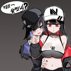 Rule 34 | 2girls, absurdres, bare shoulders, baseball cap, black hair, black hat, black jacket, black survival, breasts, debi (after school) (black survival), debi (black survival), eternal return: black survival, grey background, hair between eyes, hat, highres, jacket, large breasts, long hair, looking at viewer, marlene (after school) (black survival), marlene (black survival), multicolored hair, multicolored jacket, multiple girls, navel, purple hair, purple jacket, red eyes, red hair, red jacket, siblings, simple background, twins, two-tone hair, two-tone jacket, white hat, wldrnbag 19