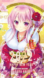Rule 34 | 1girl, 2022, alternate costume, alternate hairstyle, ambitious mission, arise kaguya, arrow (projectile), blush, character name, closed mouth, company name, copyright name, cowboy shot, dated, drop shadow, eyelashes, floral print, floral print kimono, flower, fur-trimmed kimono, fur trim, hair bun, hair flower, hair intakes, hair ornament, happy, happy new year, highres, holding, holding arrow, japanese clothes, kanzashi, kimono, lips, long hair, long sleeves, looking at viewer, moribe (rabumanyo), nengajou, new year, official art, official wallpaper, outline, pink background, pink hair, print kimono, red eyes, red flower, red kimono, red rose, rose, sidelocks, simple background, single side bun, smile, solo, two-tone background, white flower, white outline, wide sleeves, yellow background