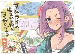 Rule 34 | !, 2girls, :d, ;), blonde hair, blue eyes, blush, blush stickers, border, chest sarashi, closed eyes, closed mouth, collarbone, commentary request, curtained hair, embarrassed, green kimono, haiku, ito ryo, japanese clothes, kimono, long hair, multiple girls, ninon (princess connect!), nose blush, one eye closed, open mouth, poem, princess connect!, purple hair, ruka (princess connect!), sarashi, sidelocks, smile, split mouth, translation request, two side up, upper body, white border